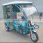 electric rickshaw from China/ taxi tricycle tuk tuk