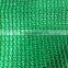 70%-85% UV added shading rate green sun shade net