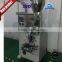 Factory direct supply diet tea powder packaging machine