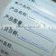 Hot melt adhesive for label producing