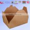 high quality cardboard paper lunch packing food box                        
                                                Quality Choice