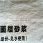 breathable one layer kraft paper laminated valve block cement bag