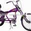 26inch aluminum chopper electric beach cruiser bicycle KINGBIKE