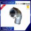 Sales of good and cheap 0-1/2" elbow pipe joint