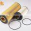 Road construction machine engine filter elements air filter for motor