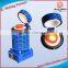220V 4kg Portable Automatic JIUCHEN Precious Metal Melter