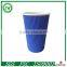 black/blue/red /brown paper coffee cup ripple coffee cups disposable coffee mugs