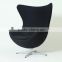 Arne Jacobsen furniture replica egg shaped fiberglass shell swivel lounge chair