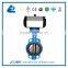 butterfly valve agriculture