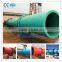 High efficiency hot selling coal drum dryer machine clay rotary drum dryer