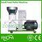 Low price ring die and flat die wood pelleting machine with high quality