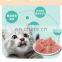 Pet  Food whosesale price cat food dog food