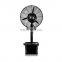 industrial fan stand fan with the strongest wind for industry use