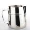 milk frother, milk foam maker,stainless steel milk frother with milk jug set