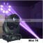 2016 new 8/24/32 prism beam 230 moving head light