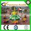 new happy kiddie game funfair ride mini flying bee rides