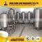 500L lager beer brewery equipment with high quality brewhouse