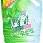 Liquid detergent