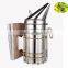 Beekeeping Bee Hive Smoker Stainless Steel Bee Smoker with Heat Shield Protection