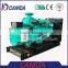 New Hot sale cheap price mini 250kw diesel generator sets