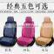 The new car seat leather seating package with flax sjg-tym05