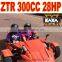300cc Motor Tricycle