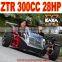 300cc Motor Tricycle
