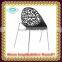 2015 new style modern beautuful luxury dining hotel coffee cup chair