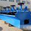 Flotation Machine