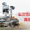 commercial large capacity sprial oil press machine for sesame
