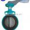 ISO certified casting valve factory high performance butterfly valve