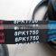 3289235 8PK1752 belt