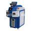 Support after sale service 200w 300w jewelry laser welding machine for gold and silver