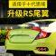 Rear Lip Spoiler Truck 3D Universal Lip Spoiler Wings Honda Civic Kit Front Lip  for Honda Civic