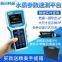 [JXCT] Water Quality PH/ ORP / EC / DO / Turbidity Sensor Probe with Handheld Quick Test Terminal