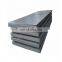 carbon structural steel S235 steel plate price 20 gauge sheet metal 3mm thick sheet