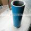 03498328  Oil separator core CompAir Gardner Denver industrial Air Compressor spare parts