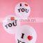 High Quality Custom Printed Love Theme Latex Balloons