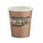 2016 hot selling disposable paper cups