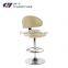 Beige Synthetic Leather Metal Steel Bar Chair