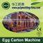 HGHY good price waste paper egg carton making machine in china
