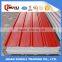 Roofing Tile Wall Panels /Galvanized Waved Metal Sheet