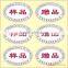 Direct manufacture clothing tags self-adhesive label stickers