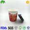 compostable High quality and cheap cost paper cups and coffee cups