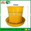 Automatic round plastic duck feeder for poultry chicken