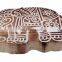 Hand Carved Wood Elephant Pattern Stamp Wooden Printing Block Indian Textile