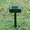 Solar Utrasonic Animal Dog Cat Repeller