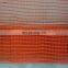 square mesh olive picking net with cheap price