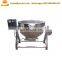 Stainless steel commercial electric cooking pot with mixer