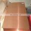 Copper Plate / Copper Sheet